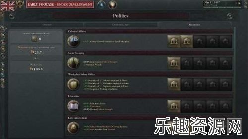 文明时代2虚无4.2标准版下载-文明时代2虚无4.2标准版手机版下载