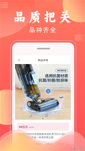 宝物商城app下载安装-宝物商城手机官网版v1.0.0