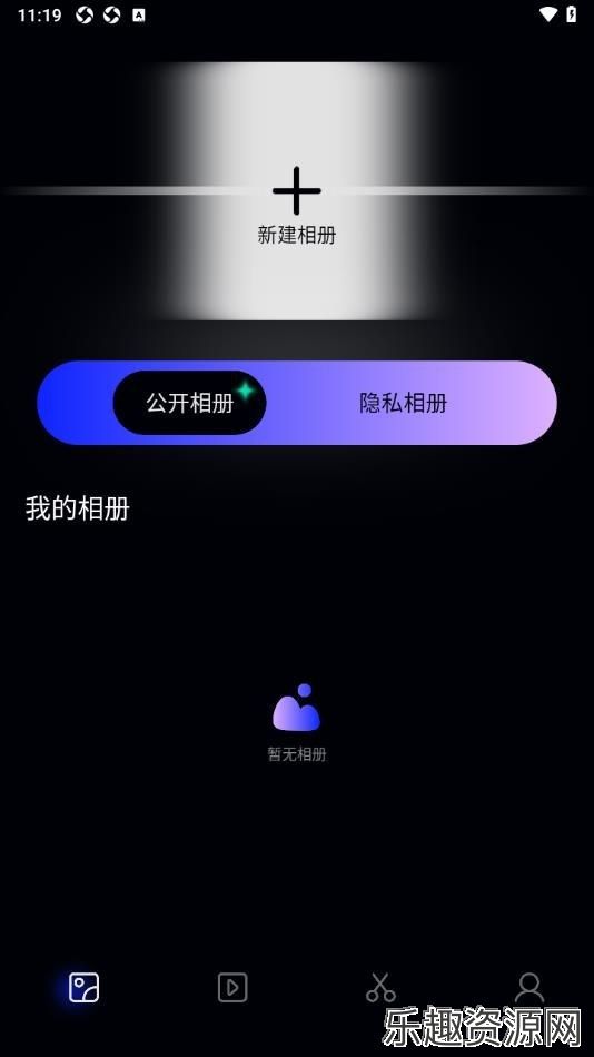 可灵Kling软件下载官网版-可灵Kling安卓版v1.1