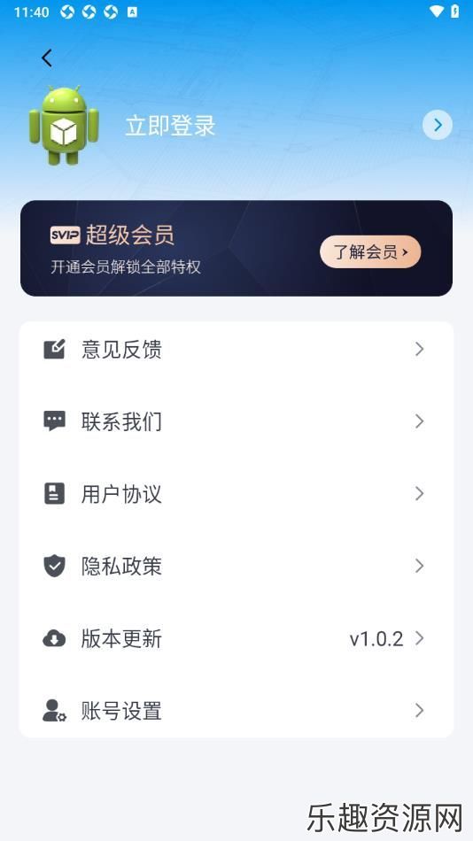 CAD看图图纸通app免费下载-CAD看图图纸通官方版v1.0.2