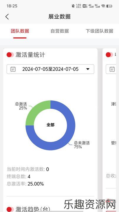 合享惠app下载官方版-合享惠手机版v2.0.0