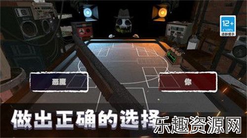 恶魔轮盘对决正版下载-恶魔轮盘对决正版手机版下载