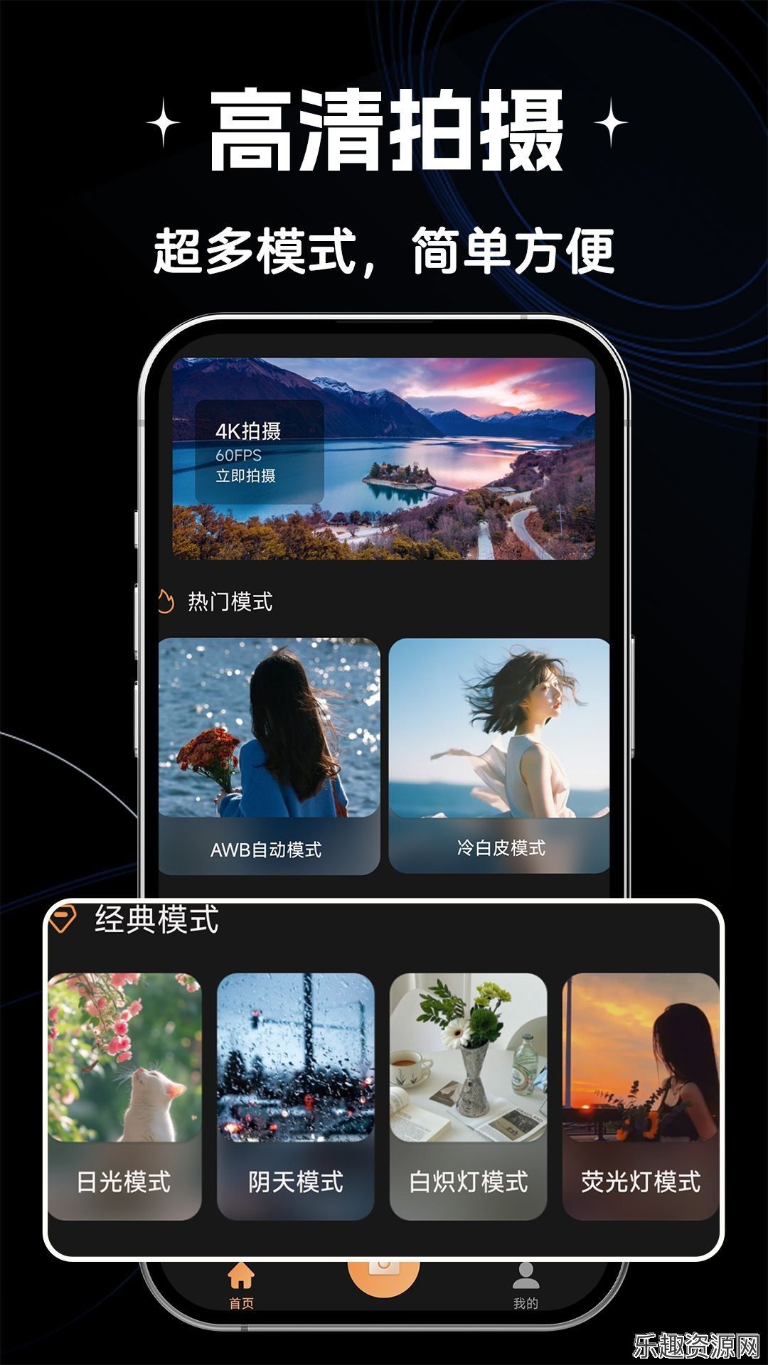 ProMe专业摄像机app免费下载-ProMe专业摄像机最新版v1.0.1