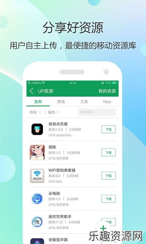 7723游戏盒4.6.4app下载最新版-7723游戏盒4.6.4官方版下载v4.6.4