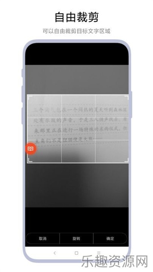 拍照点读器app官网版下载-拍照点读器最新版v1.0.1