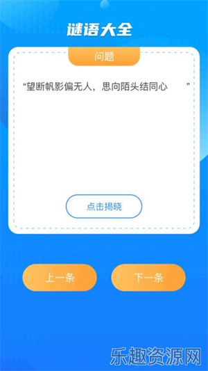 优选流量通软件免费下载-优选流量通官网版v1.0.1.2024