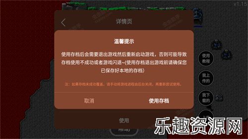 铁锈战争中国模组下载-铁锈战争中国模组最新版下载