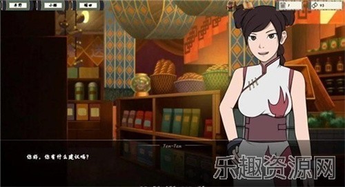 女忍者训练师3.0最新版截图