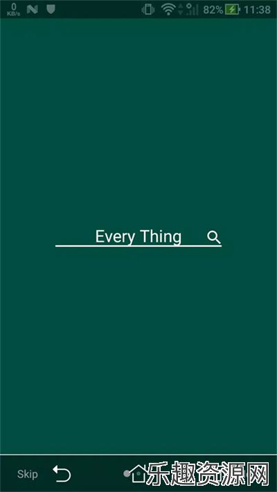 EveryThing2024app下载最新版-EveryThing2024手机版v2.6