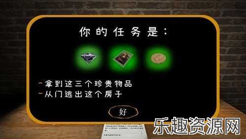 恐怖双胞胎重制版下载-恐怖双胞胎重制版手机版下载