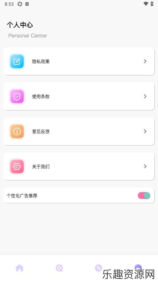 白云视频助手app下载安装-白云视频助手官方版v1.1