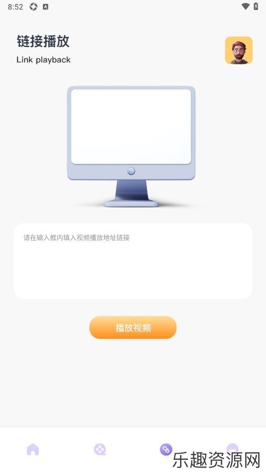 白云视频助手app下载安装-白云视频助手官方版v1.1