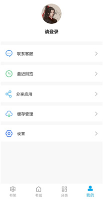 大狗看书免费版app下载-大狗看书免费版安卓下载v2.0.4