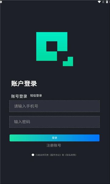 智慧科技软件最新版下载-智慧科技手机版v1.0.0