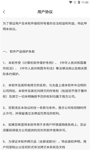 中赋能云商科技软件免费下载-中赋能云商科技官网版v1.1.8