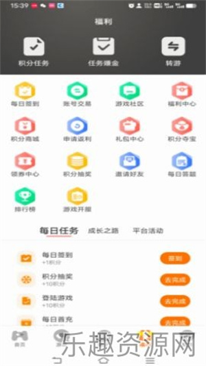 蚁游创世手游软件免费下载-蚁游创世手游官网版v3.0.24708