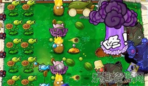 pvz杂交版手机版截图