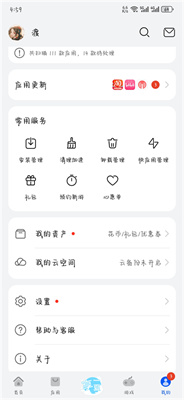 华为应用商店2024app下载最新版-华为应用商店2024手机版v14.2.2.300