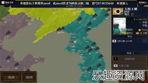 文明时代2千禧黎明MOD最新版下载-文明时代2千禧黎明MOD最新版2024下载