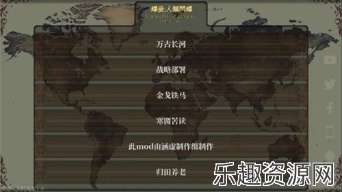 文明时代2千禧黎明MOD最新版下载-文明时代2千禧黎明MOD最新版2024下载