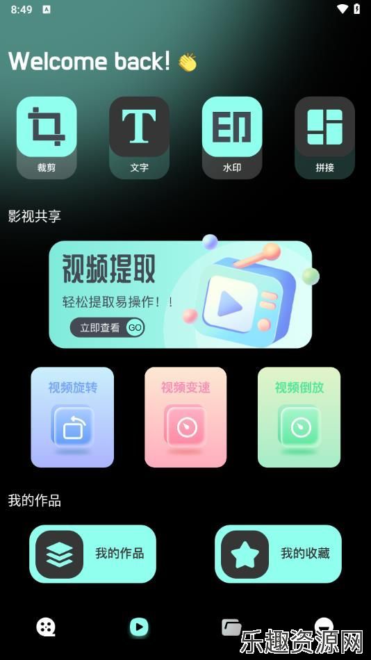 柠檬好剧播放器app下载官网版-柠檬好剧播放器安卓版v1.1