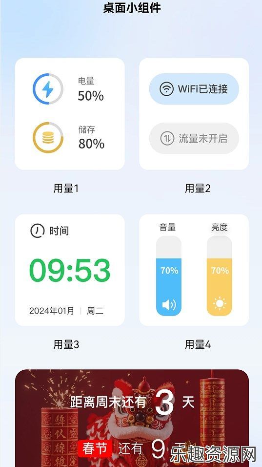 智控WiFi软件下载官网版-智控WiFi最新版v2.0.1