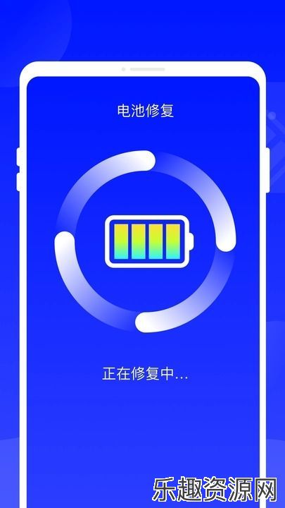 集速充电软件下载-集速充电安卓官网版v1.0.0