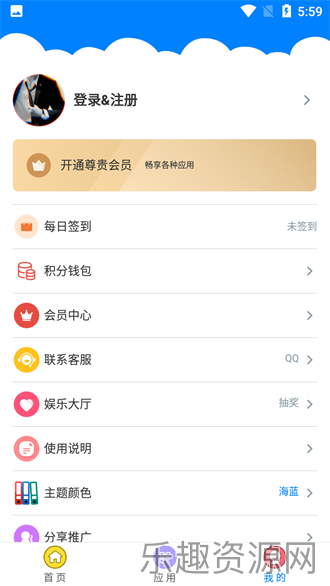 qc软件库6.1蓝奏云截图