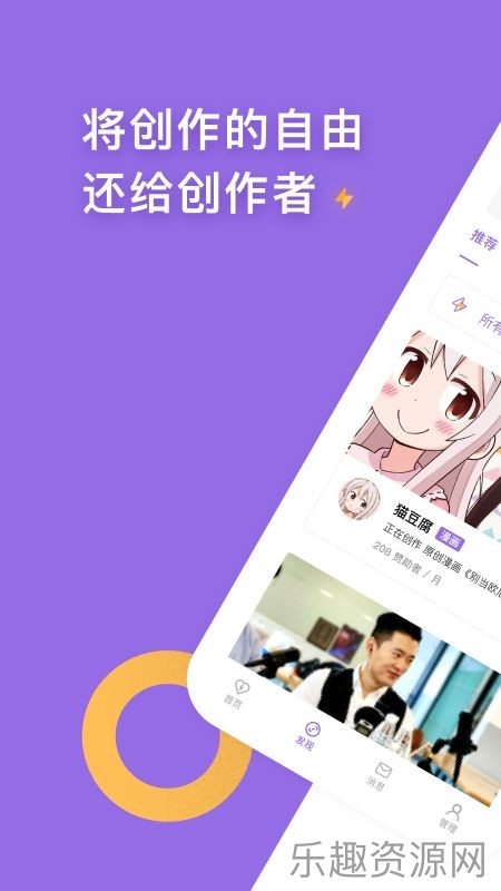 爱发电ifdian.net截图