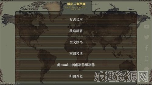 文明时代2千禧黎明MOD最新版截图