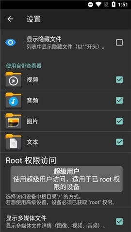 xplore软件免费下载-xplore手机官网版v4.37.25