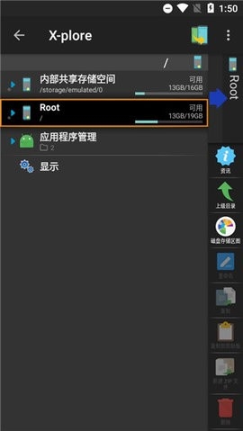 xplore软件免费下载-xplore手机官网版v4.37.25