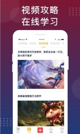 福利猫极速版(免费领皮肤)app下载-福利猫极速版最新下载v3.1.6