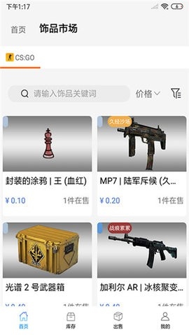 悠悠有品软件下载官网版-悠悠有品手机版v5.17.1