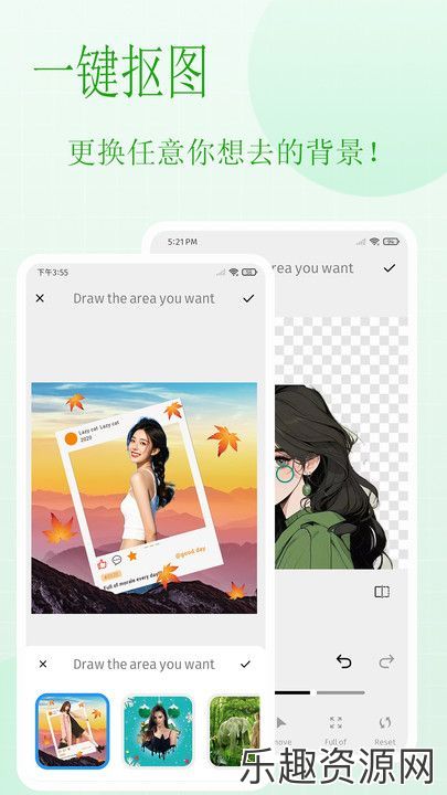 美图抠图拼图秀app下载官网版-美图抠图拼图秀手机版v1.0