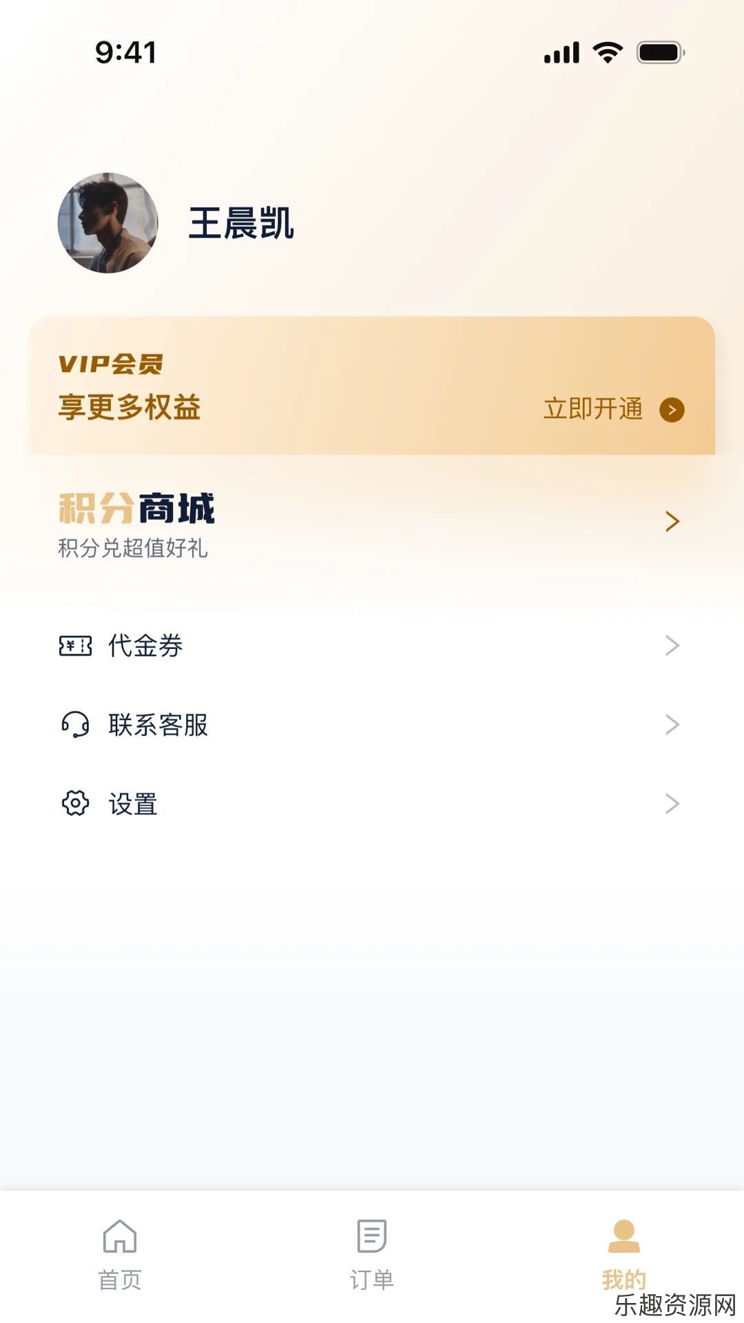 大嘟嘟购车app免费下载-大嘟嘟购车官方版v1.0.0