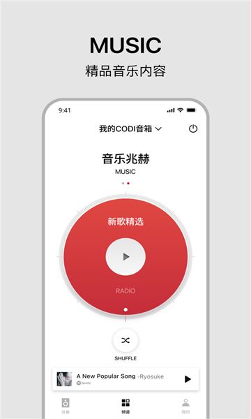 丹拿之声软件免费下载-丹拿之声手机官网版v1.0.0