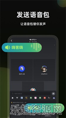 黑盒语音免费版截图