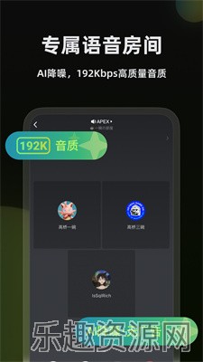 黑盒语音免费版截图