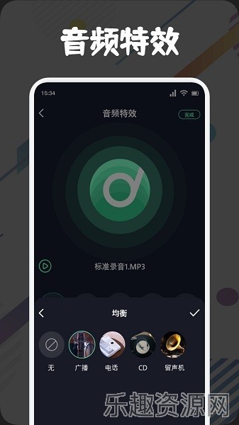 方格音乐去广告截图