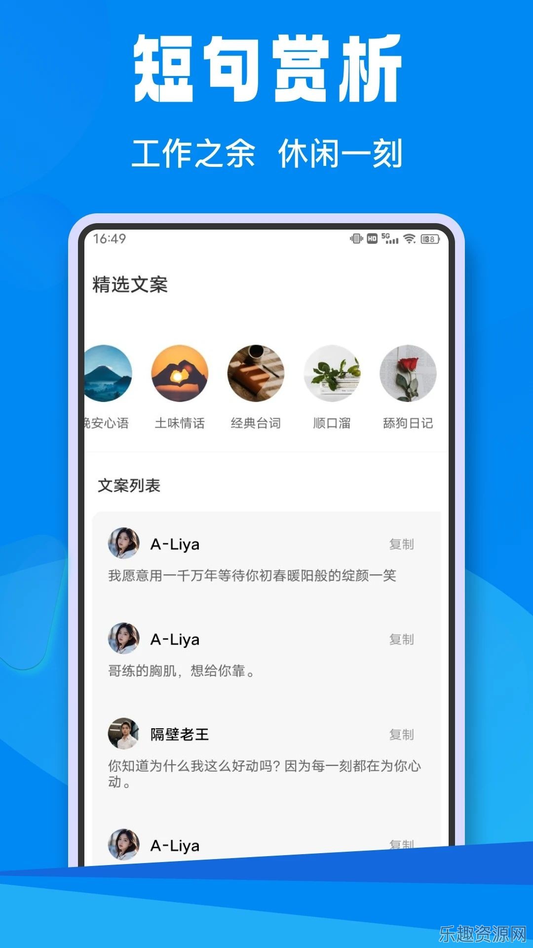 HiZOOM会议管理截图