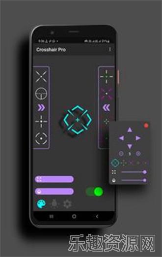 十字准星辅助器更新版截图
