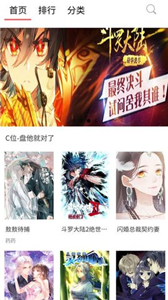 57漫画免费版app下载-57漫画免费版最新下载v2.0.38.0