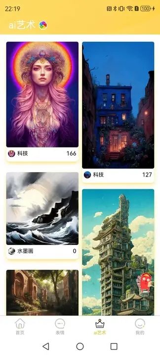 壁画小店app免费下载-壁画小店手机官网版v1.0.0