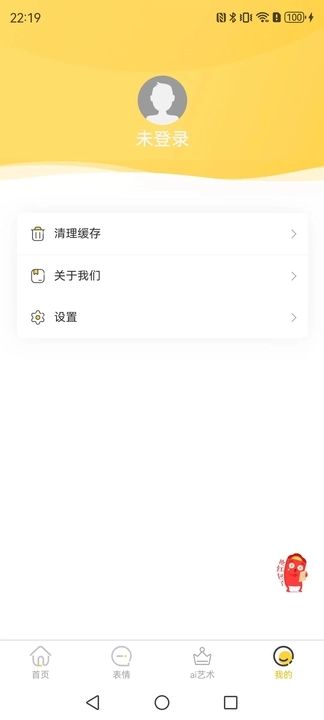 壁画小店app免费下载-壁画小店手机官网版v1.0.0