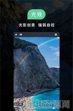 小米莱卡免费版截图