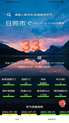 欣诚生活软件下载-欣诚生活官网版v1.0.0