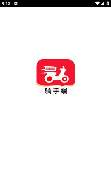  辉会急送骑手端软件下载-辉会急送骑手端安卓版v1.1.01