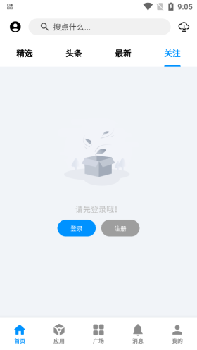 酷玩应用下载安装官网版-酷玩应用app最新版v2.1.1