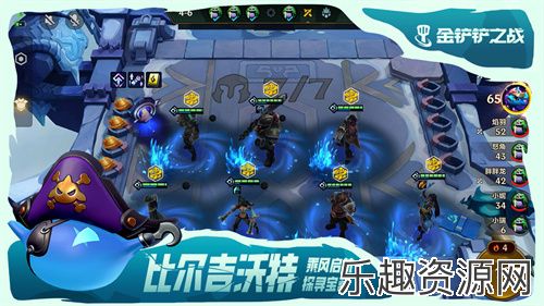 金铲铲之战体验服官网版下载-金铲铲之战体验服最新版下载v1.8.20